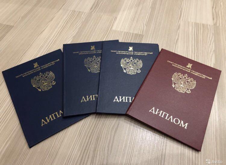 Купить аттестат цена и аспекты выбора Купить аттестат цена и аспекты выбора