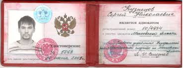 Купить диплом РХТУ им. Менделеева – Доступное образование для каждого