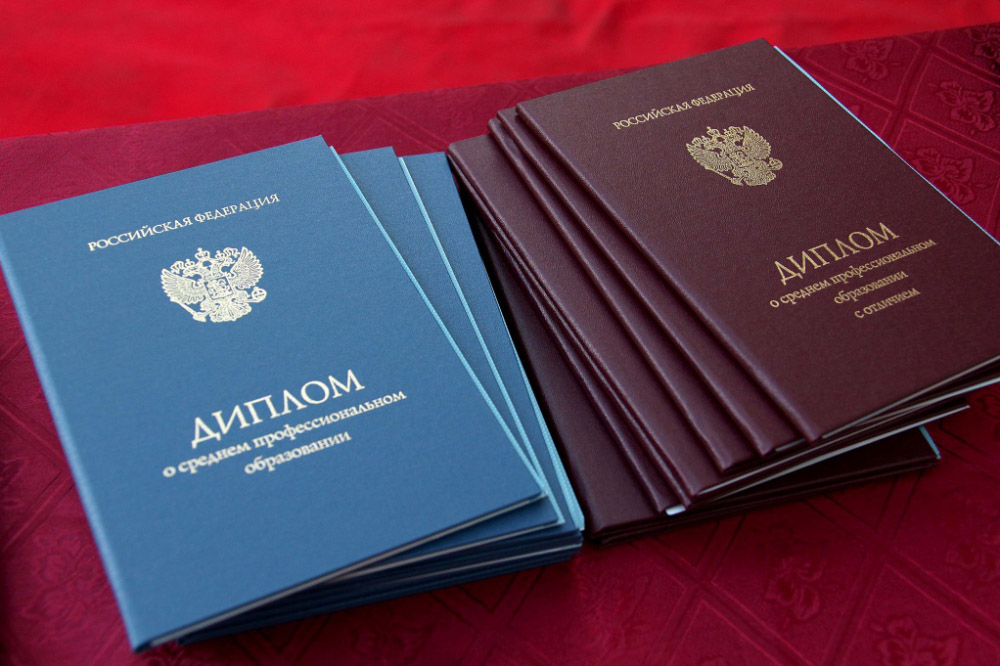 Купить диплом САПЭУ на бланке ГОЗНАК -534856638